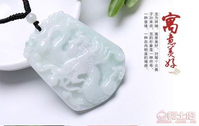 龍騰東方 金玉閣緬甸翡翠龍牌吊墜的文化與美學鑒析