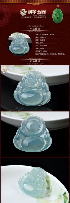 玉器之韻 千年珠寶拍賣中的古玉鑒賞與收藏指南