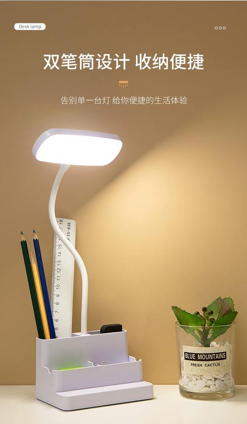 臺燈led創(chuàng)意智能護(hù)眼折疊筆筒兩用學(xué)生宿舍臥室書桌學(xué)習(xí)閱讀臺燈