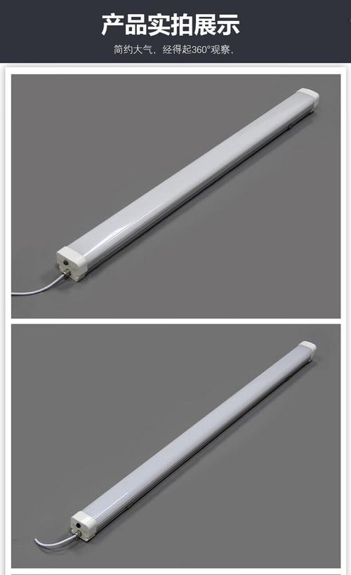 海德照明 haide lighting led一體化三防支架燈廠房防潮燈車間倉冷庫